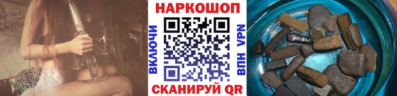Цена Кропоткин Конопля  Меф  АМФ  ГАШ  Кокаин 
