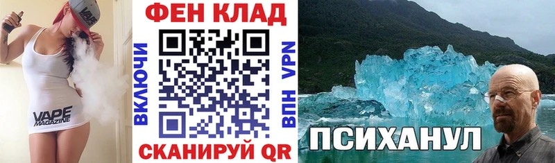 ссылка на мегу ссылка  Кропоткин  Амфетамин 98% 