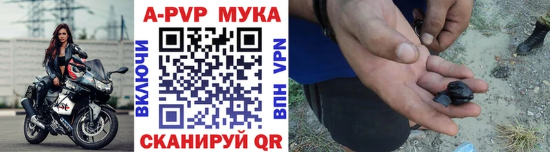 Alpha PVP СК  Кропоткин 