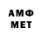Amphetamine VHQ cptxander