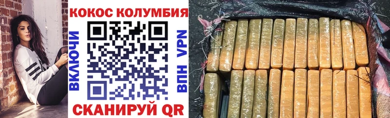 COCAIN Fish Scale  Кропоткин 
