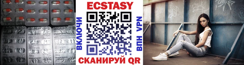 Экстази MDMA  магазин продажи наркотиков  Кропоткин 