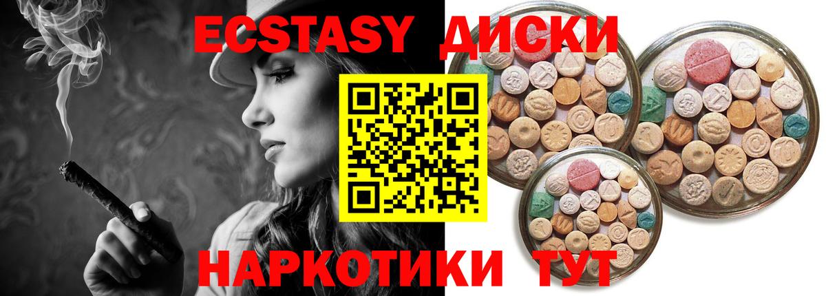 ЭКСТАЗИ TESLA Кропоткин