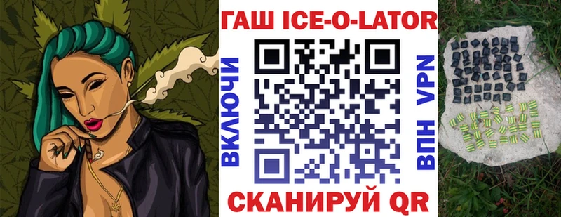 Гашиш Premium  дарнет шоп  Кропоткин 