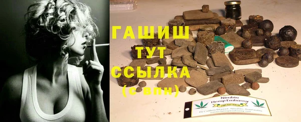 дистиллят марихуана Алзамай