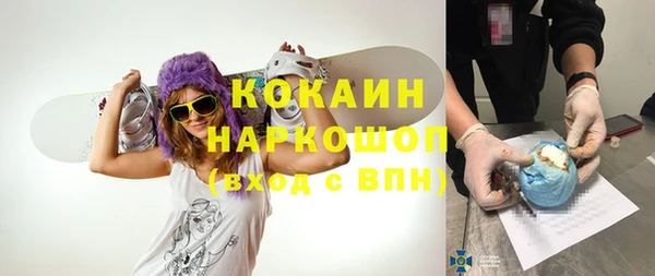 молекула духа Рославль