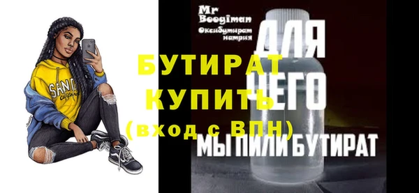 дистиллят марихуана Алзамай
