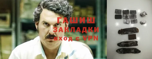 дистиллят марихуана Алзамай