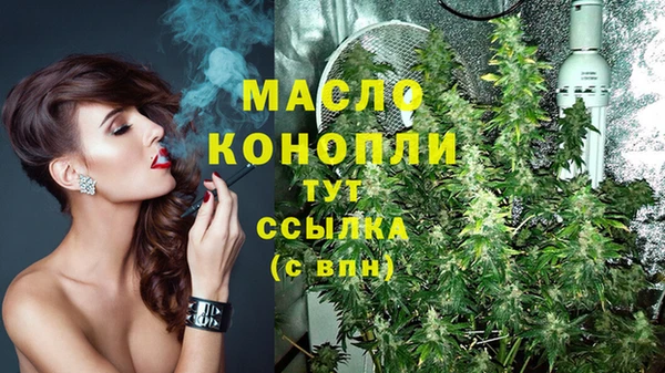каннабис Алексеевка