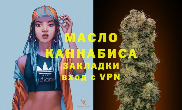 дистиллят марихуана Алзамай