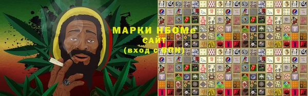 каннабис Алексеевка