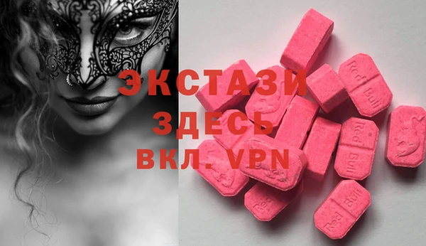 дистиллят марихуана Алзамай