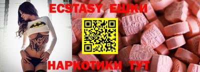 PSILOCYBIN Гусиноозёрск