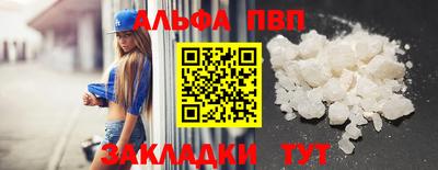 сатива Гай