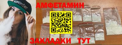 мет Гагарин