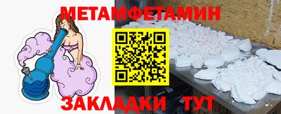 сатива Гай