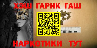 сатива Гай