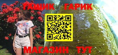 круглые Гатчина