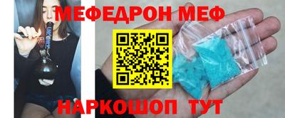мет Гагарин