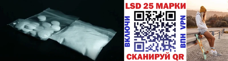 Лсд 25 экстази кислота  Кропоткин 