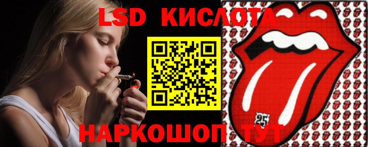 hydra как войти  Вход с VPN  Кропоткин  ЛСД экстази ecstasy 