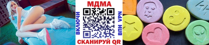 MDMA Molly  Кропоткин 
