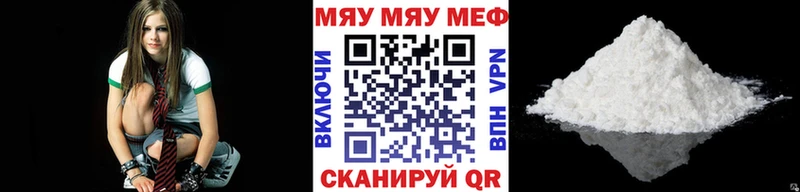 Меф 4 MMC  Кропоткин 