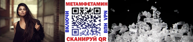 Первитин Декстрометамфетамин 99.9%  где продают   Кропоткин 