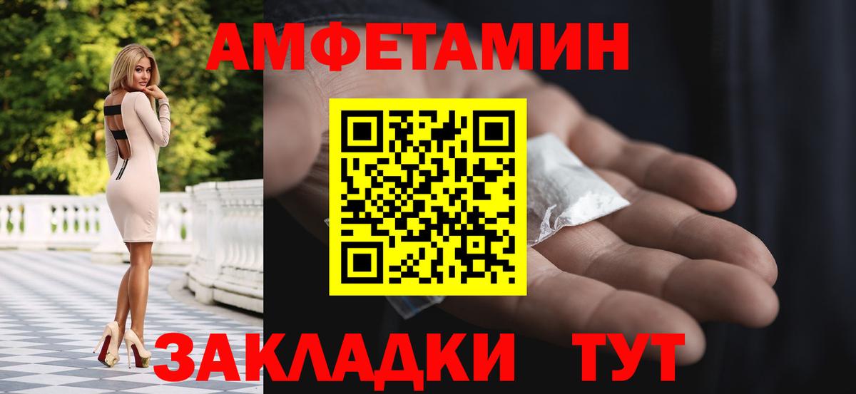 Кропоткин  Первитин винт  Первитин  Первитин винт  Вход с VPN 