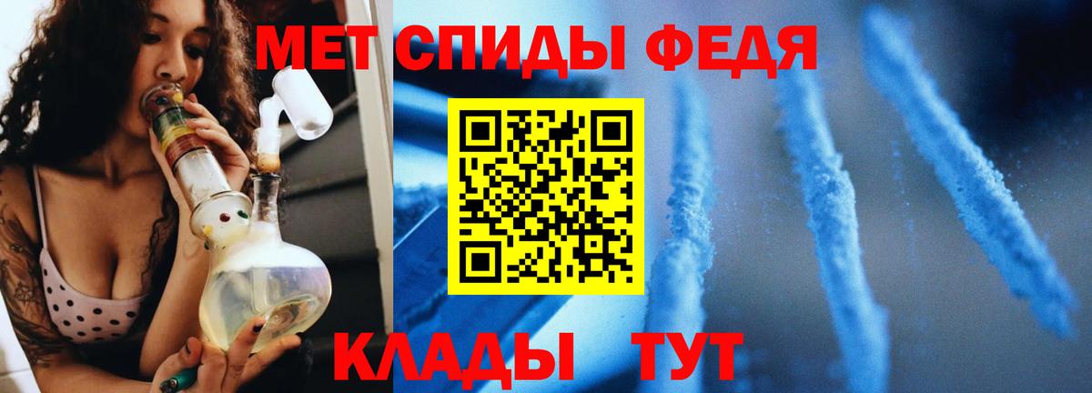 Первитин Декстрометамфетамин 99.9% Кропоткин