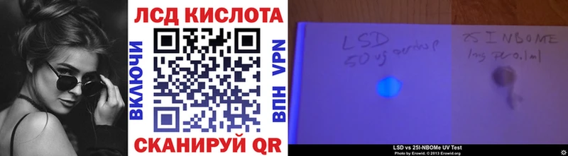 Наркотические марки 1,8мг  Кропоткин 