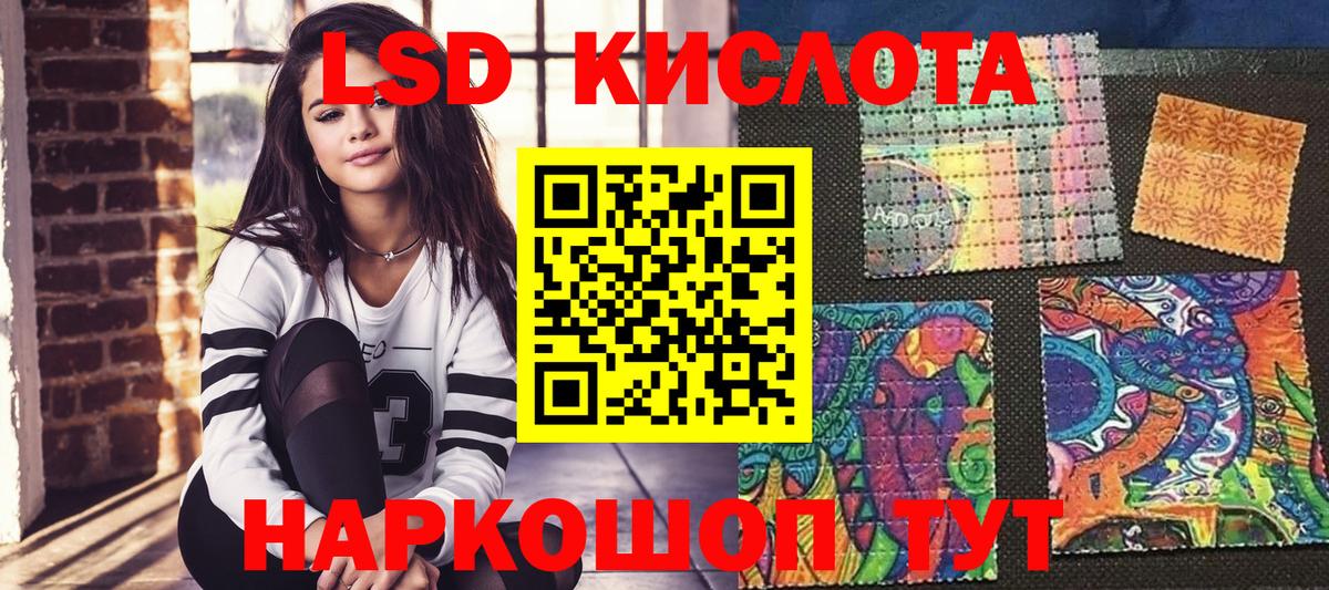 Марки NBOMe 1,5мг  Марки NBOMe 1,5мг  Кропоткин  Вход с VPN 