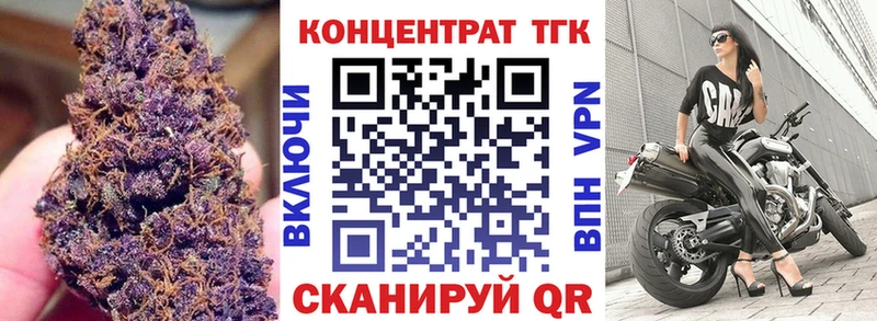 Дистиллят ТГК жижа darknet наркотические препараты Кропоткин