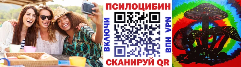 darknet официальный сайт  Кропоткин  Галлюциногенные грибы GOLDEN TEACHER 