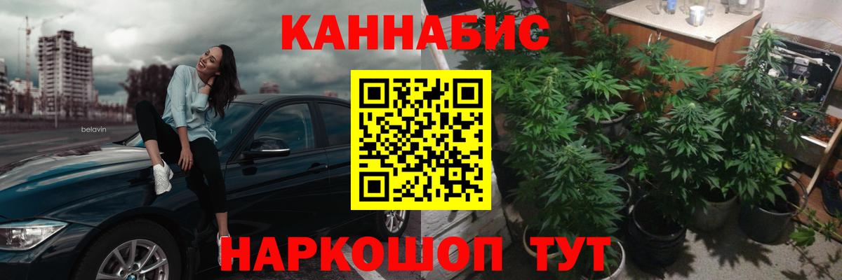 Кропоткин  МАРИХУАНА MAZAR  Вход с VPN  Конопля Ganja  Каннабис SATIVA & INDICA  Шишки марихуана планчик 